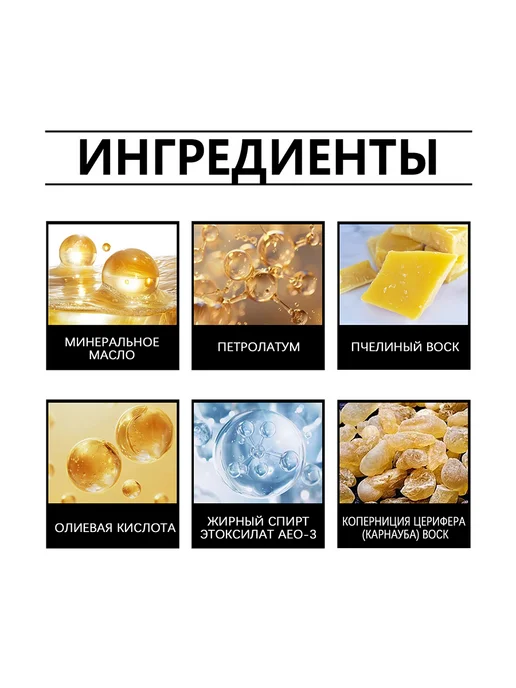 Homonth Очиститель автомобильных ободов удаляет пятна шлама, 100 мл, фото 6