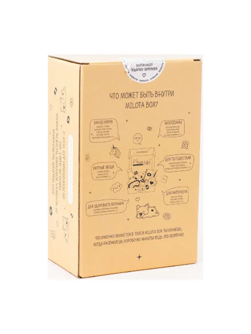 MilotaBox mini "Dog", вариант, фото 2