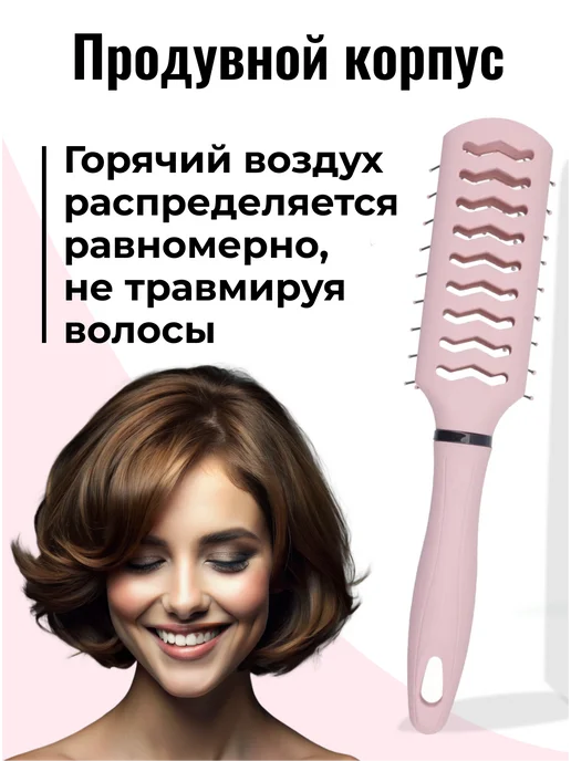 Glam4U Скелетная расческа для укладки волос, черный, фото 2