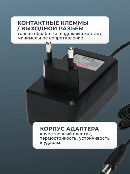 Адаптер аккумулятора АП18Л1 для шуруповертов ДА-18-2ЛК — фото 4