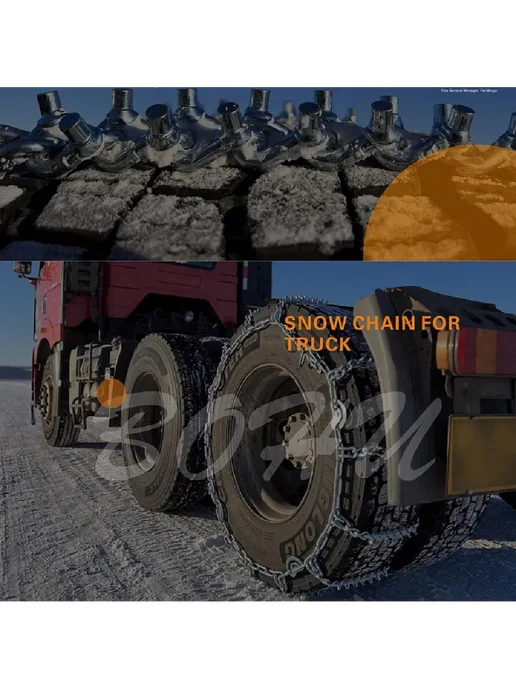 BOHU Цепи противоскольжения Усиленные 9.0020, 265 75R22.5 2шт, 2 шт, фото 3