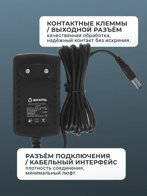 Зарядное устройство для аккумулятора шуруповерта 24В — фото 4