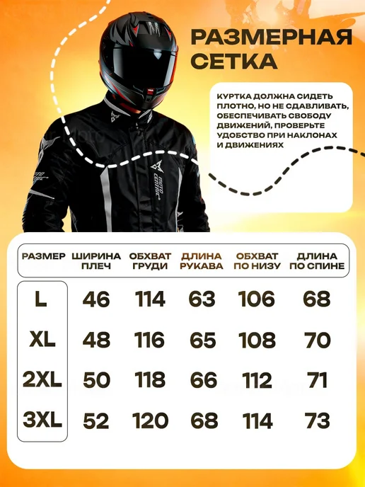 Vemar Moto Мотокуртка с защитой мотоэкипировка, черный, фото 5