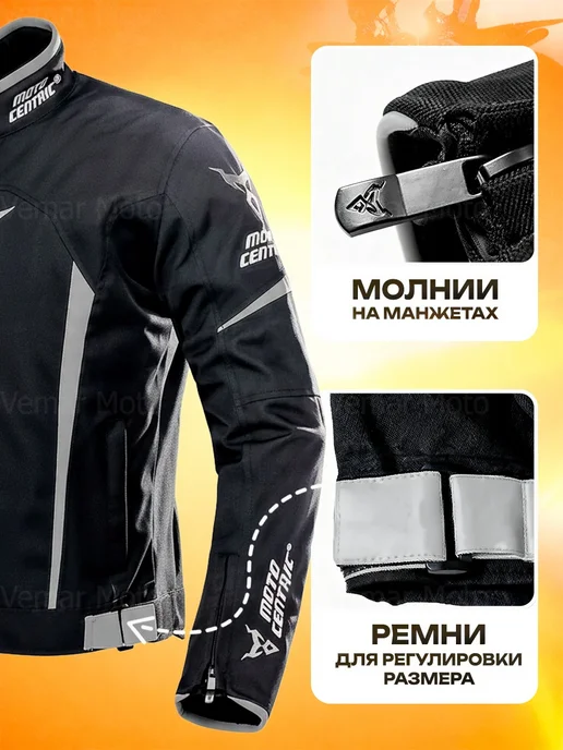 Vemar Moto Мотокуртка с защитой мотоэкипировка, черный, фото 7