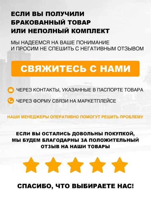 Стандарт-Сар Скамейка без спинки, укороченная, садовая уличная, черный, фото 7