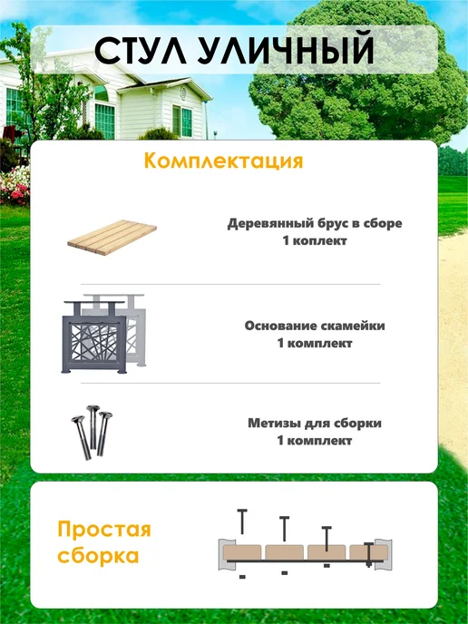 Стандарт-Сар Скамейка укороченная, без спинки, садовая уличная, серый, фото 2