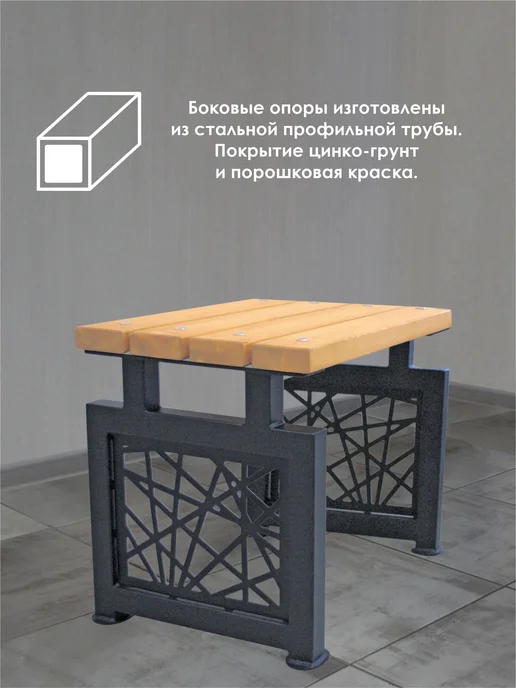 Стандарт-Сар Скамейка укороченная, без спинки, садовая уличная, серый, фото 3