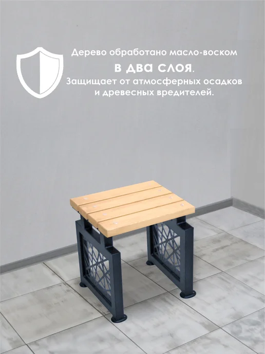 Стандарт-Сар Скамейка укороченная, без спинки, садовая уличная, серый, фото 4
