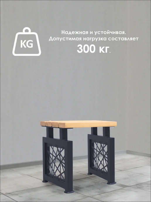 Стандарт-Сар Скамейка укороченная, без спинки, садовая уличная, серый, фото 5