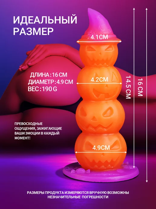 DELCUS Фантазийная анальная пробка на присоске для мужчин и женщин, красный, фото 2