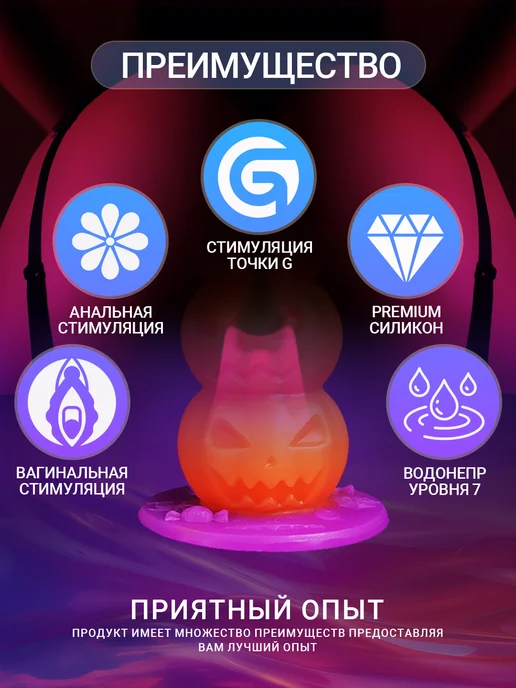 DELCUS Фантазийная анальная пробка на присоске для мужчин и женщин, красный, фото 3