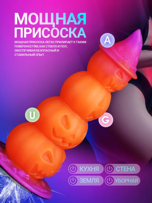 DELCUS Фантазийная анальная пробка на присоске для мужчин и женщин, красный, фото 4