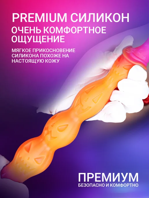 DELCUS Фантазийная анальная пробка на присоске для мужчин и женщин, красный, фото 5