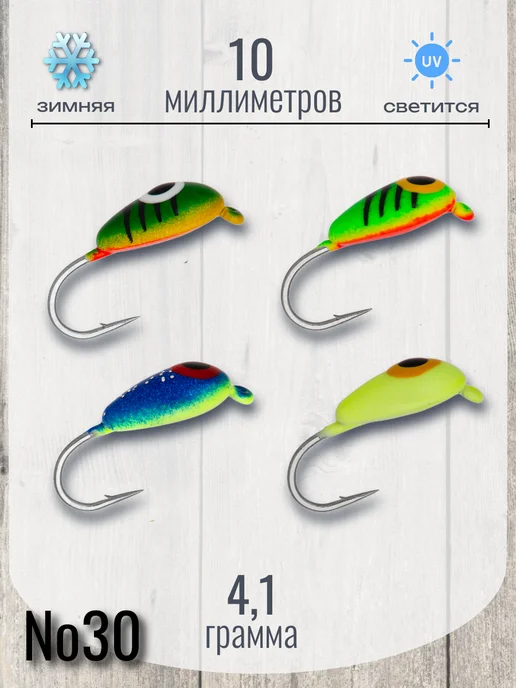 Condor Мормышка Рисинка с ушком 4 шт, 4 шт