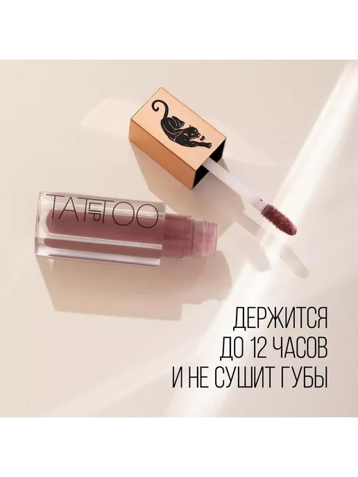 Stellary Помада для губ матовая, фиолетовый, фото 6