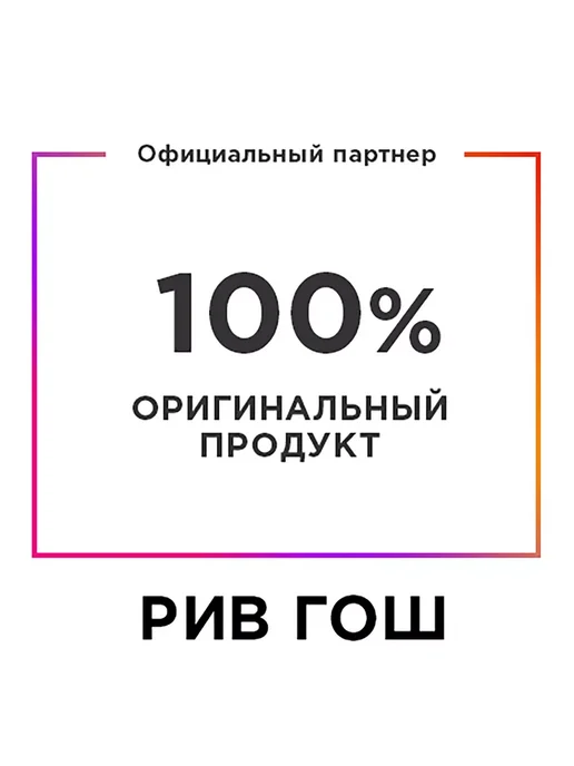 Stellary Помада для губ увлажняющая, фиолетовый, фото 2