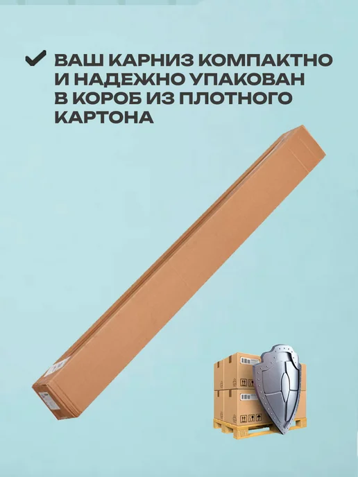 Карниз для штор металлический трубный двухрядный 400 см, серый, фото 6
