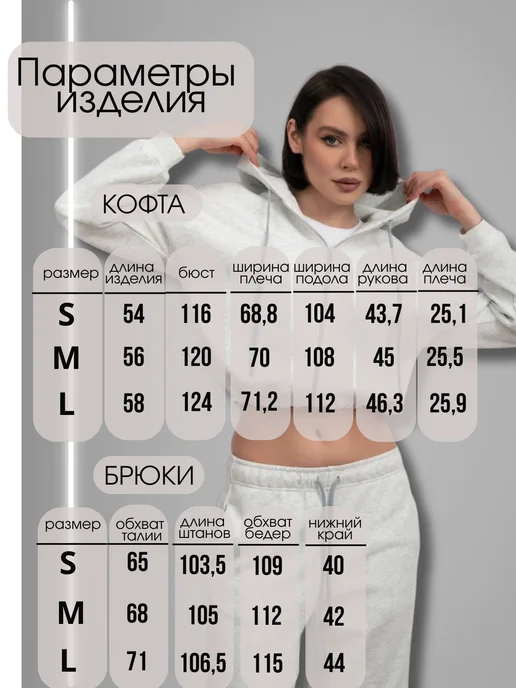 AZOO Костюм спортивный оверсайз на молнии, серый, фото 5