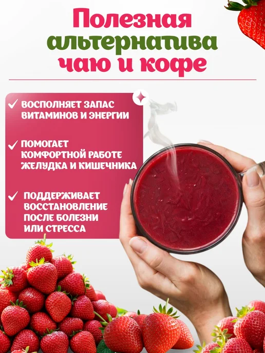 Vitsweet Кисель клубничный быстрорастворимый в пакетиках, 6 шт, 6 шт, фото 5