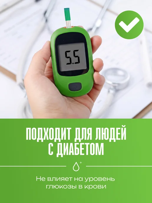 Пребиосвит Сахарозаменитель Стевия в стиках (Prebiosweet Stevia) 100 шт, 1 кг, фото 5