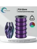 Зелено-фиолетово-медная трехцветная PLA-нить Silk для 3D-при… Kingroon 614732308 купить за 6 180 ₽ в интернет‑магазине Wildberries