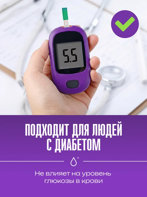 Пребиосвит Сахарозаменитель Фитнес (Fit nes) 300г без привкуса, 1 кг, фото 6