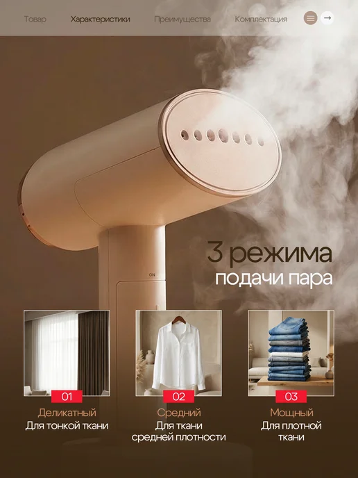 100level Ручной отпариватель для одежды мощный, белый, фото 5