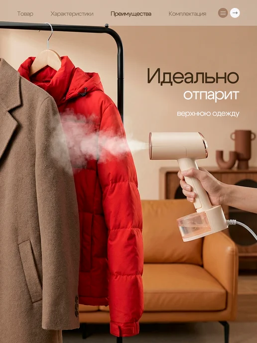 100level Ручной отпариватель для одежды мощный, белый, фото 7