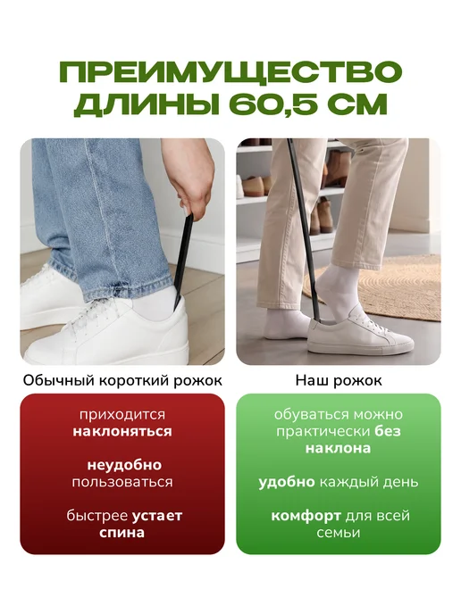 Палитра Уюта Ложка для обуви длинная, черный, фото 7