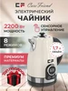 Чайник электрический с регулировкой температуры KS3172BE CF 614760488 купить за 2 817 ₽ в интернет‑магазине Wildberries