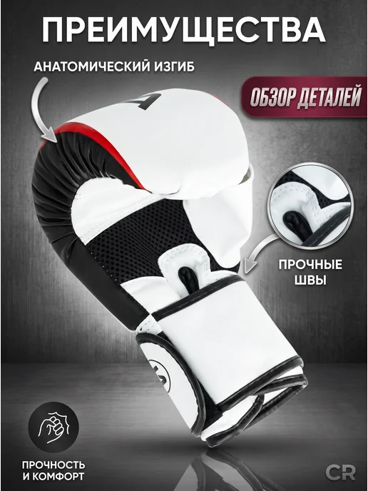 GRAWA Снарядные перчатки для бокса STRIKE, белый, фото 2