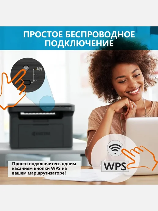 Kyocera Ecosys MA2000 лазерное МФУ 3-в-1, черный, фото 2