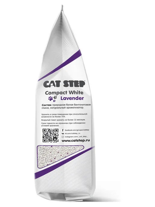 Cat step Наполнитель комкующийся Compact White Lavеnder, 5л, 5 л, фото 2