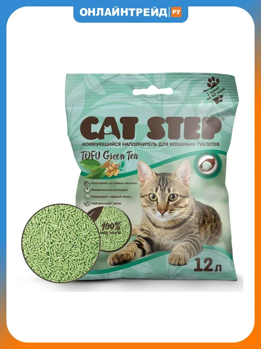 Cat step Наполнитель комкующийся растительный Tofu Green Tea, 12л, 12 л