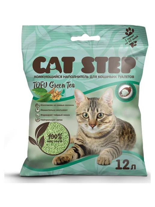 Cat step Наполнитель комкующийся растительный Tofu Green Tea, 12л, 12 л, фото 2