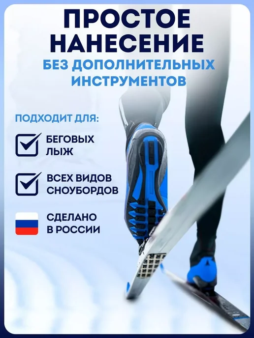 Gelta Мазь для лыж с камусом, белый, фото 2