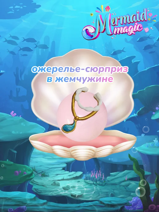 Mermaid Magic Кукла для девочки Русалочка Саша 13 см, Саша, фото 4