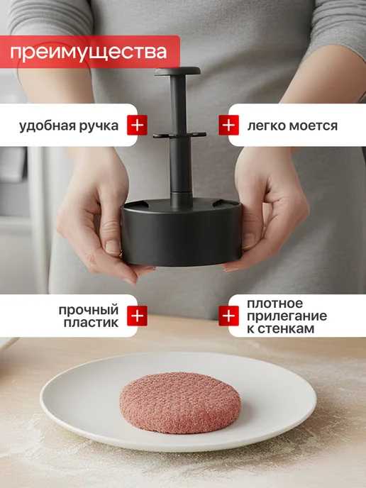 Shiny Kitchen Форма пресс для котлет и бургеров, черный, фото 2