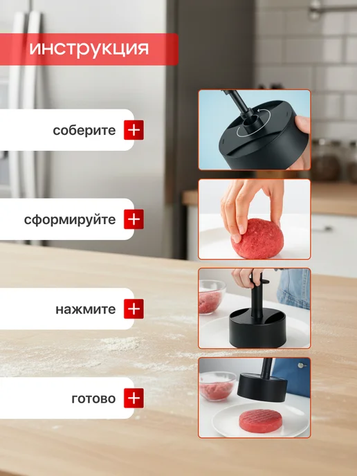 Shiny Kitchen Форма пресс для котлет и бургеров, черный, фото 3