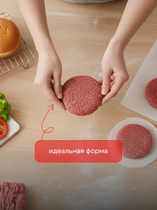Shiny Kitchen Форма пресс для котлет и бургеров, черный, фото 5