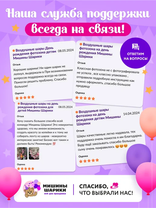 Мишины Ёлки Гирлянда бахрома 12 м уличная, вариант, фото 7