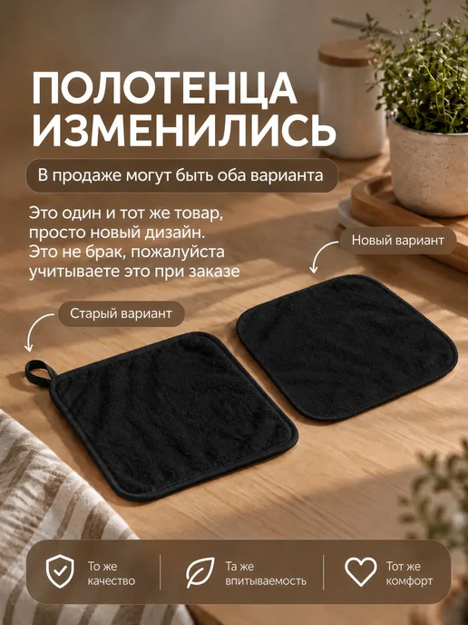 ОТКРУС Полотенца кухонные салфетки из микрофибры 10 штук 20х20 см, 20x20 см, фото 5