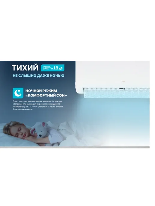 Centek Air Сплит-система СT-65МDC10 Full DC инвертор, GMCC до 30 кв, белый, фото 3