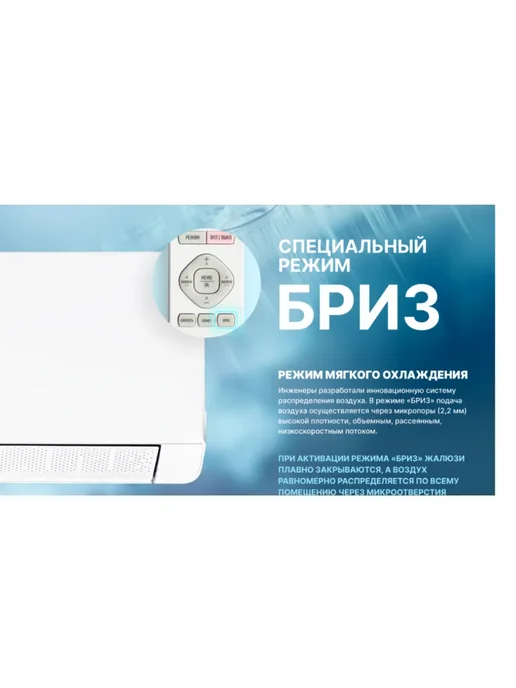 Centek Air Сплит-система СT-65МDC10 Full DC инвертор, GMCC до 30 кв, белый, фото 4