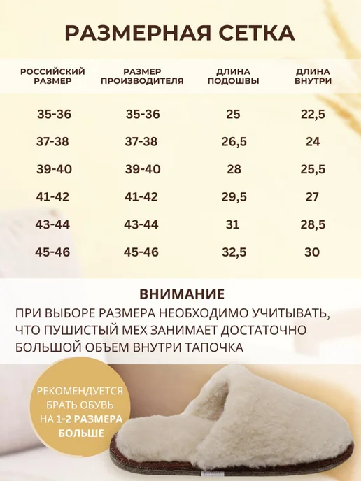 UTA&HOME Тапочки домашние меховые, бежевый, фото 2