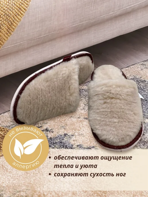 UTA&HOME Тапочки домашние меховые, бежевый, фото 3