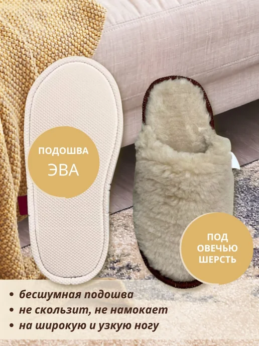UTA&HOME Тапочки домашние меховые, бежевый, фото 4
