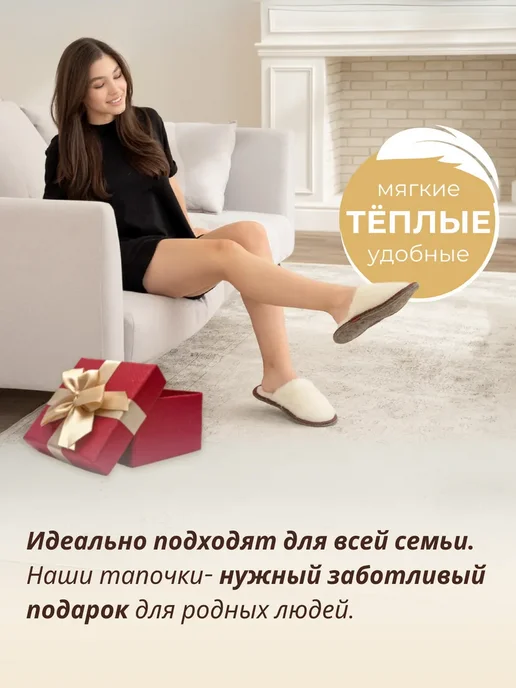 UTA&HOME Тапочки домашние меховые, бежевый, фото 6