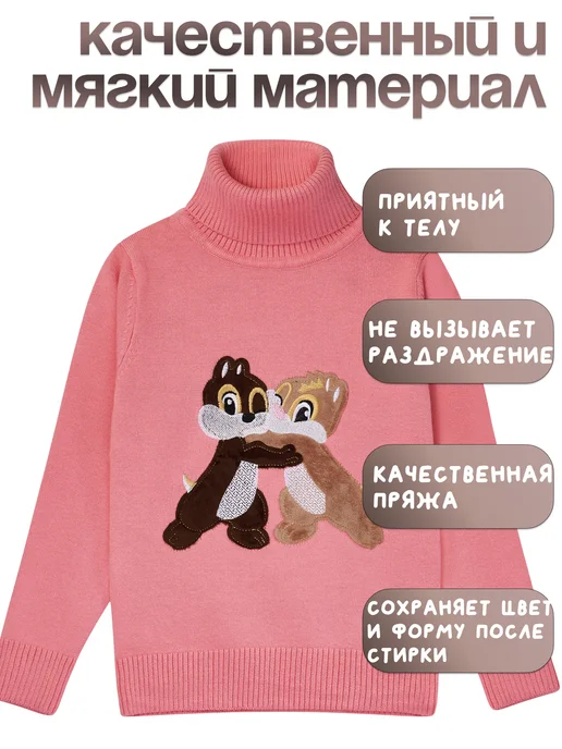 KSUMA BABY Свитер детский, розовый, фото 2
