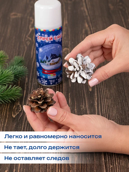 Микрос, территория праздника Декоративный искусственный снег 2 шт, 2 шт, фото 2